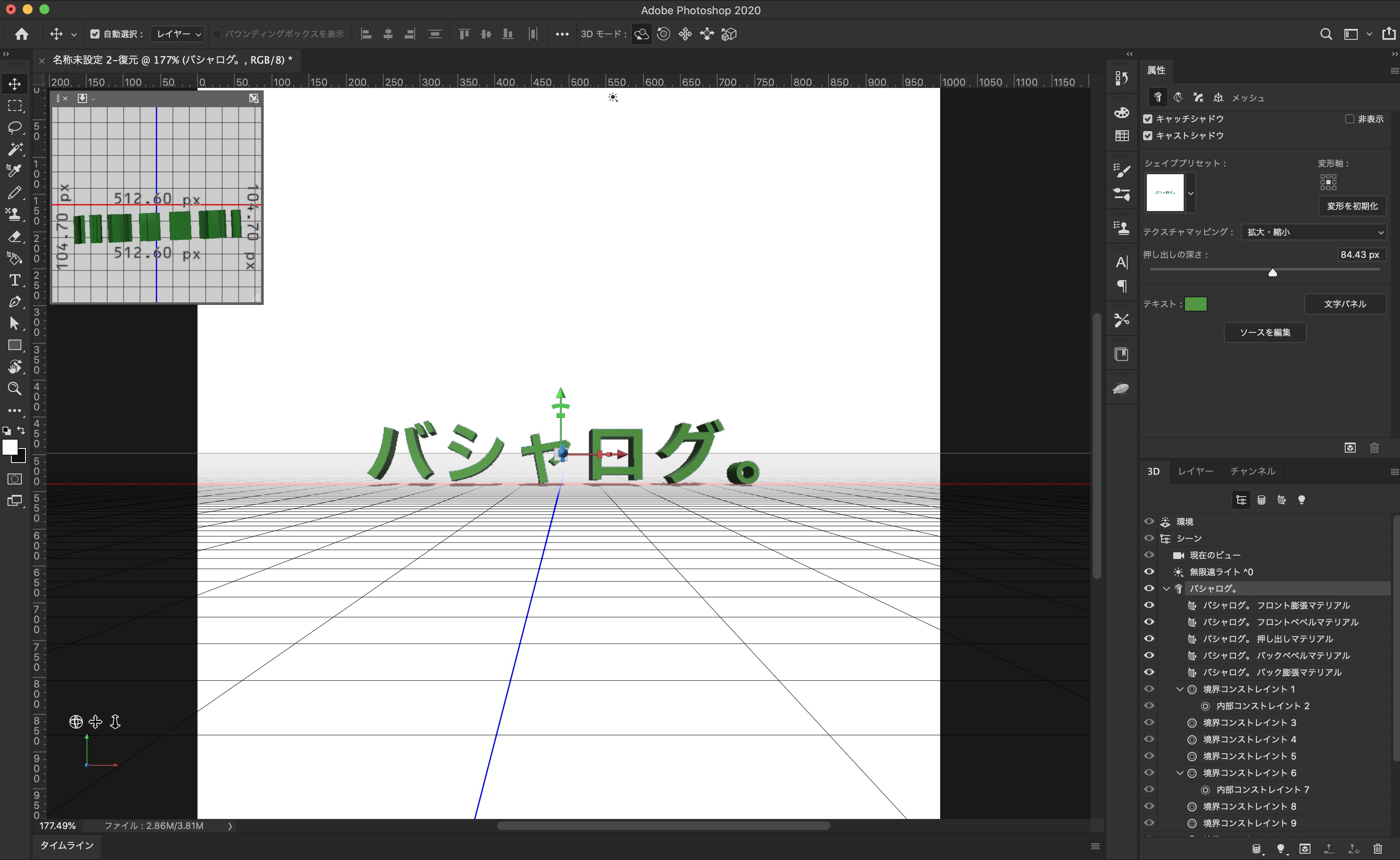 Adobedimensionがめちゃくちゃすごい バシャログ