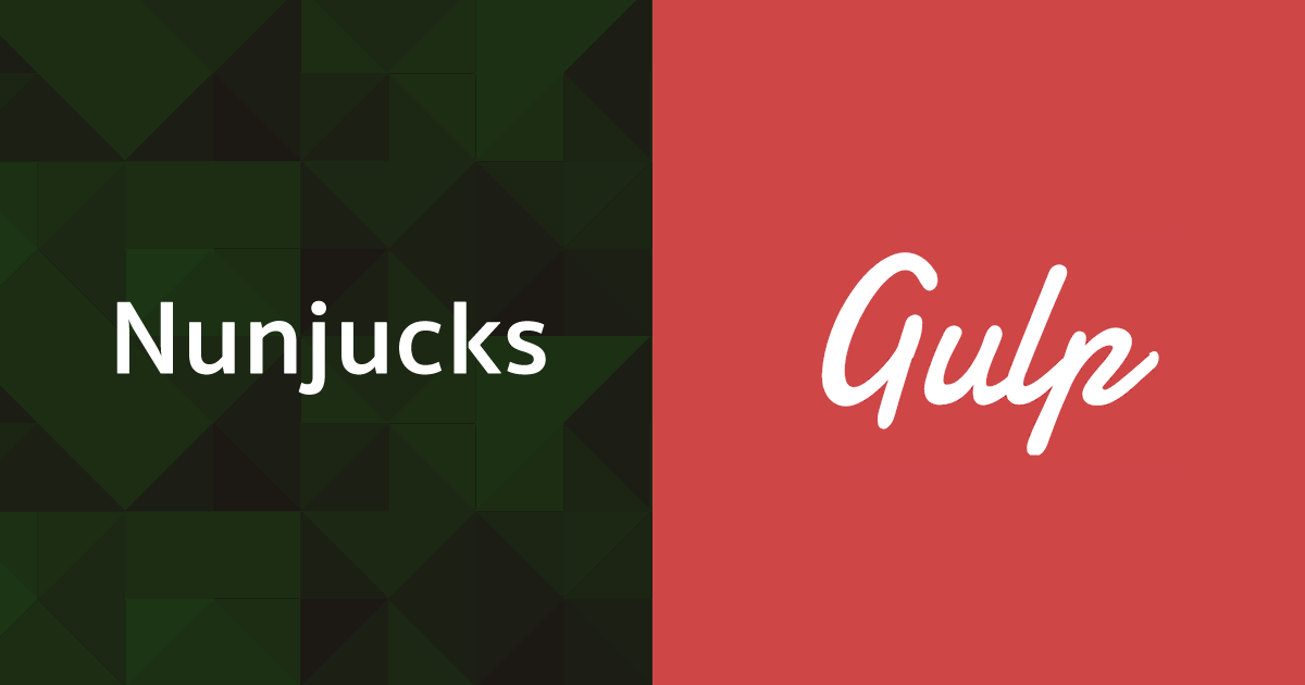 JSテンプレートエンジン「Nunjucks」とgulpで快適HTMLコーディング