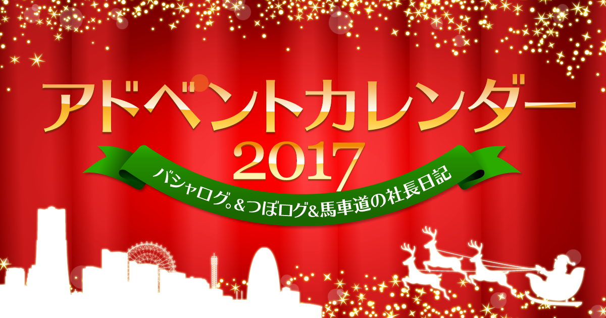 他にもいろいろあるけれど、結局ずっと使っている例のあれ