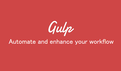[gulp] 本番環境と開発環境を分岐するgulp-mode