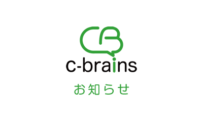 バシャログ。についたはてなブックマーク数をプログラミングなしで集計するには