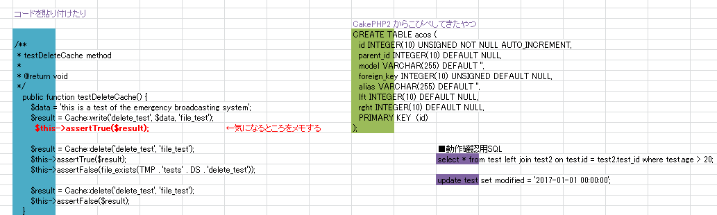 fukasawa_20171215_4.png