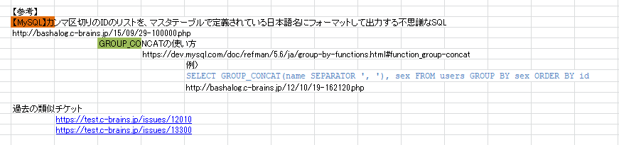 fukasawa_20171215_5.png