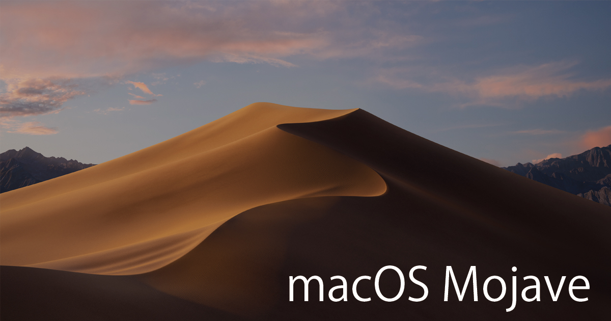 macOSのアップデートに失敗した時の対処法