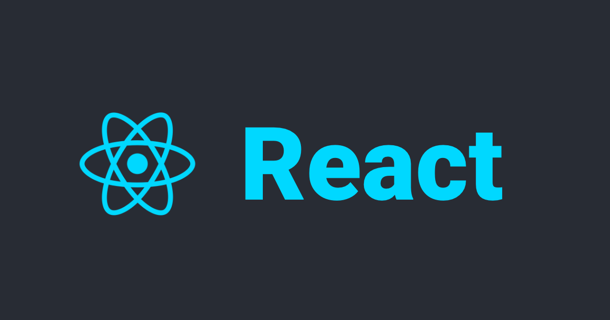 【React】「Create React App」を用いた「React」の環境構築手順について