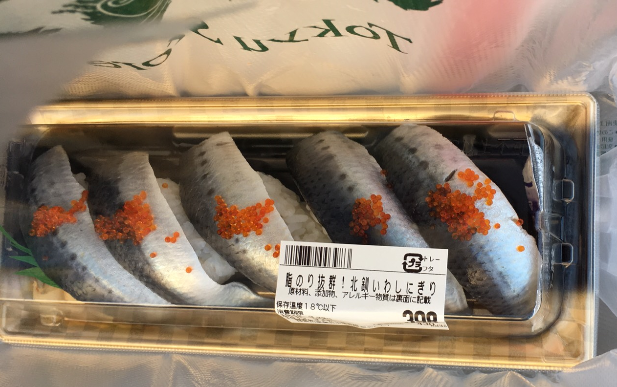 sushi.png